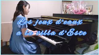 Download lagu 【エステ荘の噴水/リスト】ピアノ演奏 mp3 Download lagu 【エステ荘の噴水/リスト】ピアノ演奏 mp3