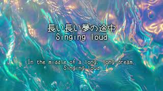 Making Love — Hikaru Utada 宇多田ヒカル (Lyrics English Translation 英訳 歌詞付き)