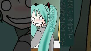 フルはリンクから【学校あるある】なんで先生は今言ってくれないのか、という歌