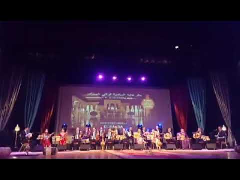 Association Musicale En Nahda d'Oran