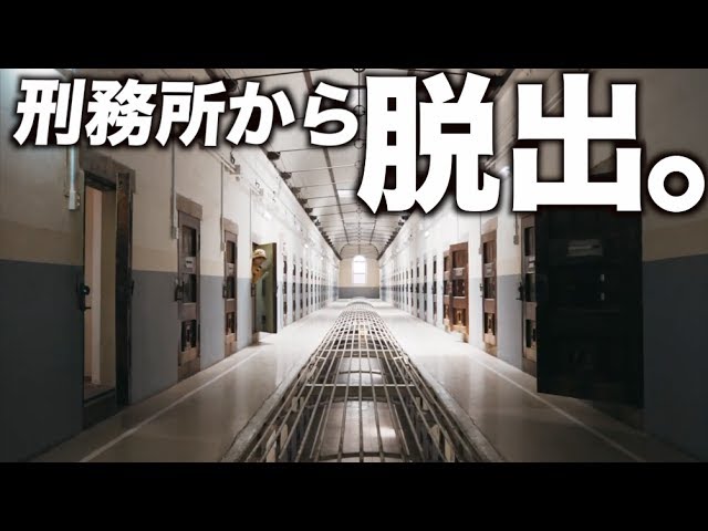 Video Uitspraak van 脱出 in Japans