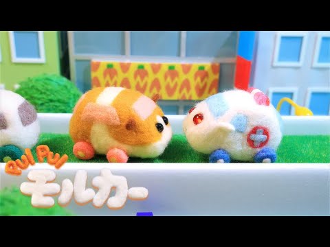 PUI PUI モルカー Video2