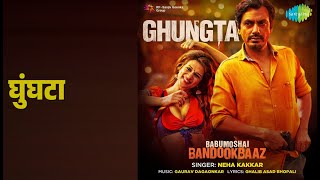 घुंघटा | Babumoshai Bandookbaaz - Ghungta | Neha Kakkar Songs | Shraddha Das | Jatin Goswami