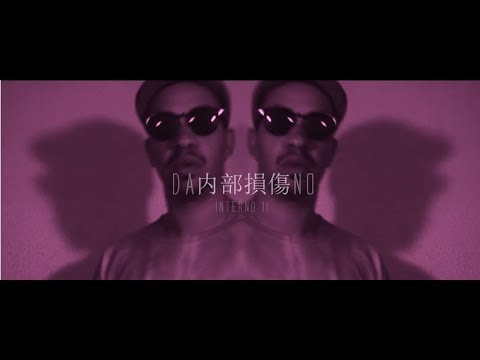 Matheus Coringa & Qua$imorto - Dano Interno II (VideoClipe Oficial)