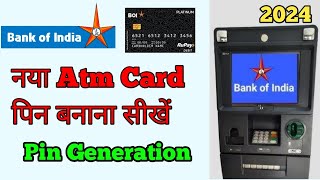 How to generate Debit card pin in bank of india| bank of india new debit card pin Generation|BOI Atm