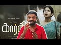 Gargi Movie Quick Review Gargi Movie Review Tamil Gargi Movie Review Shorts