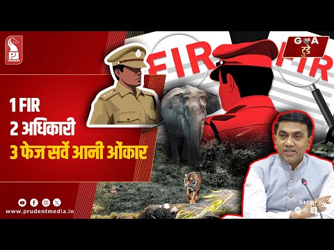 Konkani Prime News 121125