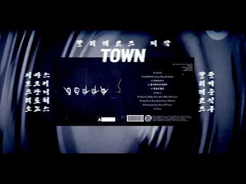 Sid Frio & Colslaugh (Antoniio & Skinny Chase) - Town (Lyric Video)