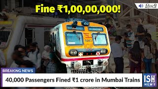 40,000 Passengers Fined Rs1 crore in Mumbai Trains
