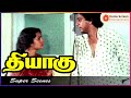Thiyagu Movie Scenes | Super Scenes 03| Raghuvaran | Nizhalgal Ravi | S. P. Balasubrahmanyam | Rekha