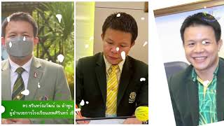 VTR ประกอบการรายงานผลการปฎิบัติงาน ผอ.ต้นตาล