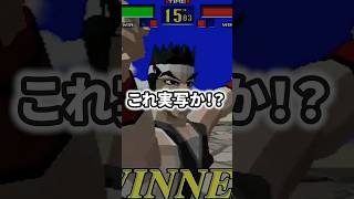 遂に復活の光を灯したバーチャの歴史