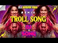 Troll Song | Dj Song Instagram Trending ( Ui Film Edm Circuit Mix ) •|| Dj Sagar Rbg ||•🤩