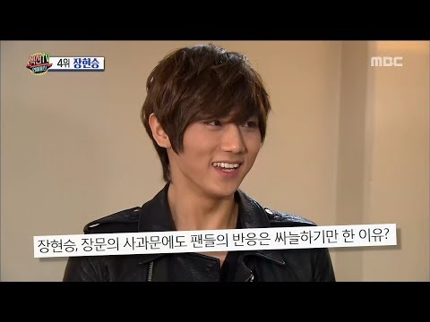 [Section TV] 섹션 TV - Jang Hyeonseung, A belated confession 20170805