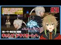 【ff14】9年目のヒカセンとおさらいするffxiv【vtuber meteordc 新生編】【final fantasy xiv】