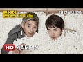 The Detective - Character Trailer