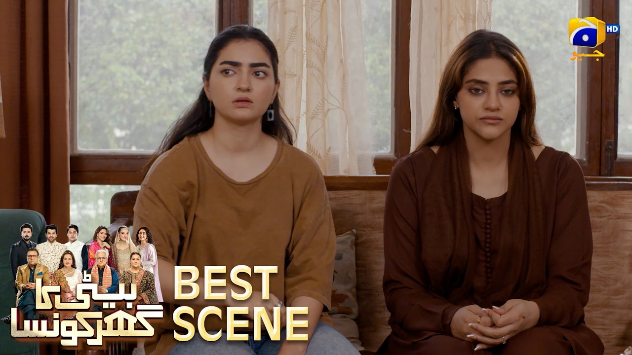 Beti Ka Ghar Konsa EP 23 | 𝐁𝐞𝐬𝐭 𝐒𝐜𝐞𝐧𝐞 𝟎𝟒 | Humayoun Ashraf - Momal Sheikh - Ali Abbas | HAL PAL GEO