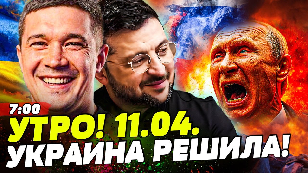 ⚡️УКРАИНЦЫ РЕШИЛИСЬ на ЭТО! ФЕДОРОВ ОШАРАШИЛ РУССКИХ!  КОШМАРНЫЙ ФИНИШ МОСК