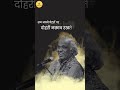 दिलों में आग लबों पे गुलाब Rahat Indori Best Shayari Statu