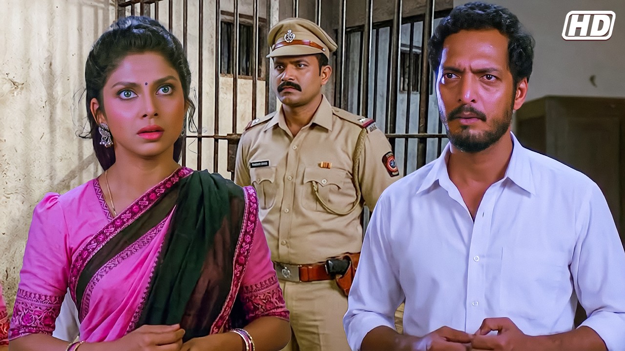 सुना था कानून अंधा होता यहाँ तो देख भी लिया... | Nana Patekar, Varsha Usgaonkar Best Movie Scene