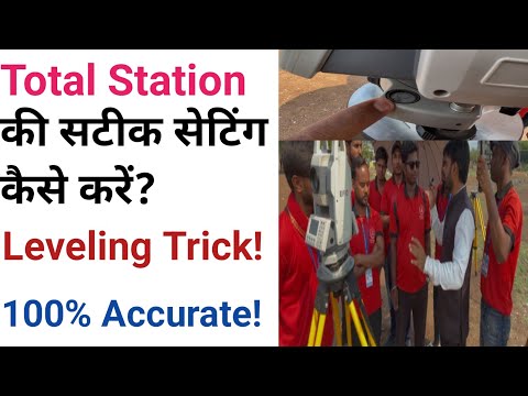 Tot Station Survey Practical | Total Station Surveying in Civil Engineering | Land Surveyor Course