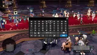 ドラクエ10　合同ルームイベ　記録用