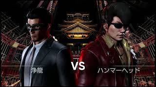 【大晦日企画】龍が如く7外伝闘技場をプレイしながら2023年を振り返る配信