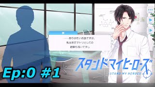 私、麻薬取締官になります！Ep:0 【スタマイ】メインストーリー実況プレイpart1