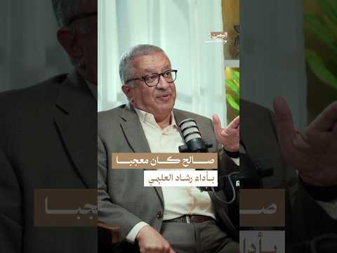 Yemeni Windows Media