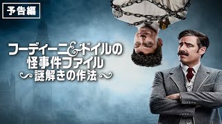 Trailer Preview Image