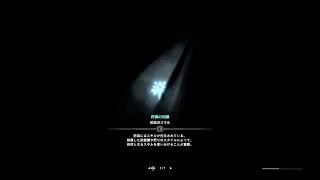 #4☆(PS4) MHW IB 素材、装備集め！ 初見さん歓迎☆