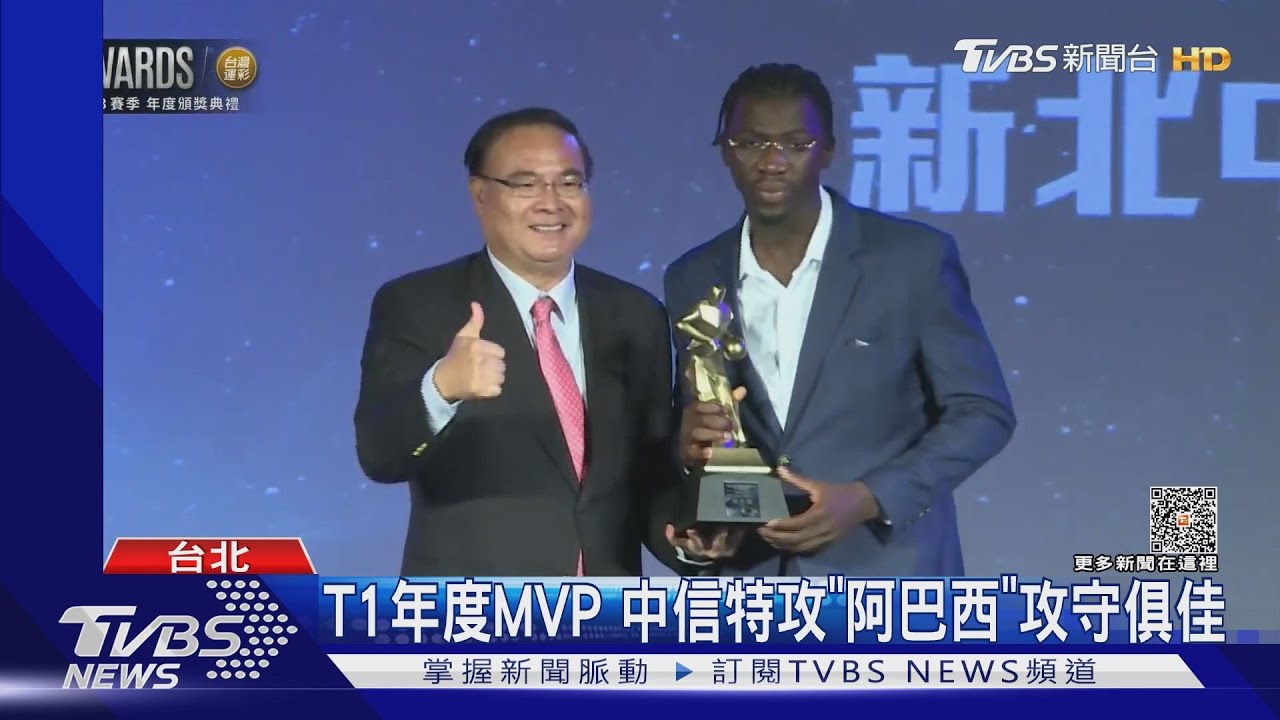 T1年度MVP 中信特攻「阿巴西」攻守俱佳