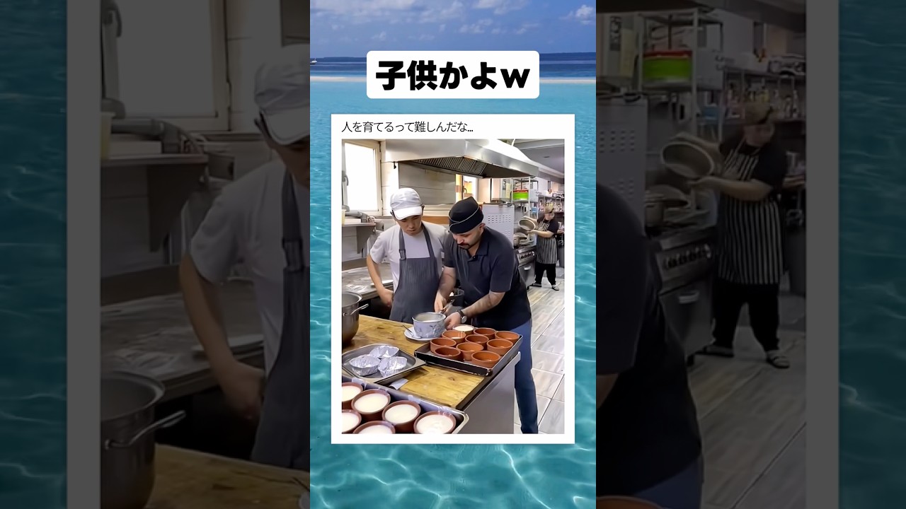 人に教えるって難しい...　#shorts #おすすめ #おもしろ#面白い #海外#tiktokvideo #教える #教育 #仕事