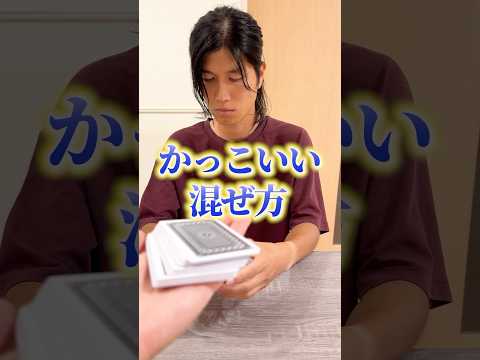 昔よくやったやつwww【トランプ】