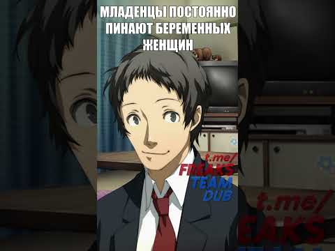 НО ВОТ СТОИЛО МНЕ #persona4golden #shorts #adachi