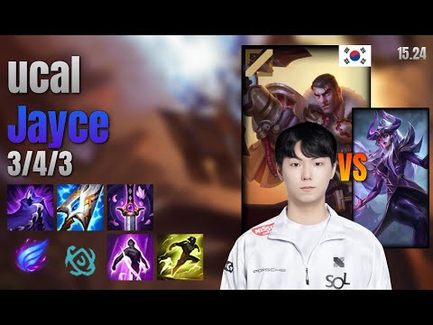 ucal Mid Jayce vs Syndra lol KR solo rank Full Game 15.24 | 유칼 제이스 vs 신드라