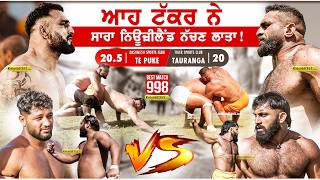 998 Best Match | Tepuke VS Tauranga | Hamilton (New Zealand) Kabaddi Cup 16 Nov 2025