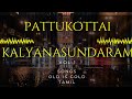 Pattukottai Kalyansundaram Vol 1 Old Is Gold Tamil