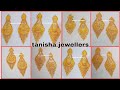 Latest gold earrings designs with weight and price|2021earrings collection.