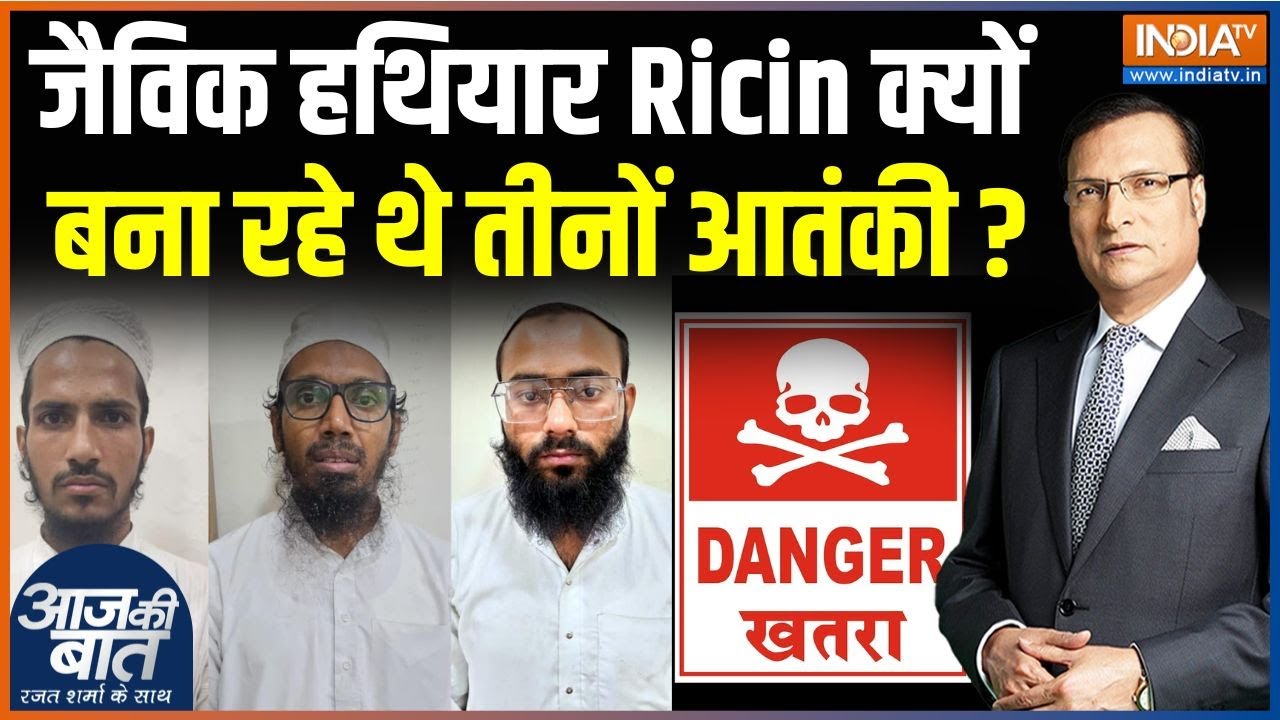 Gujarat ATS Foils Major Terror Plot : खुरासान ब्रिगेड अब भारत तक आ पहुंची है? 