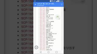 SCP-165-jp「ヘイルグローブ」今日の天気は、ひょう時々、ワープでしょう