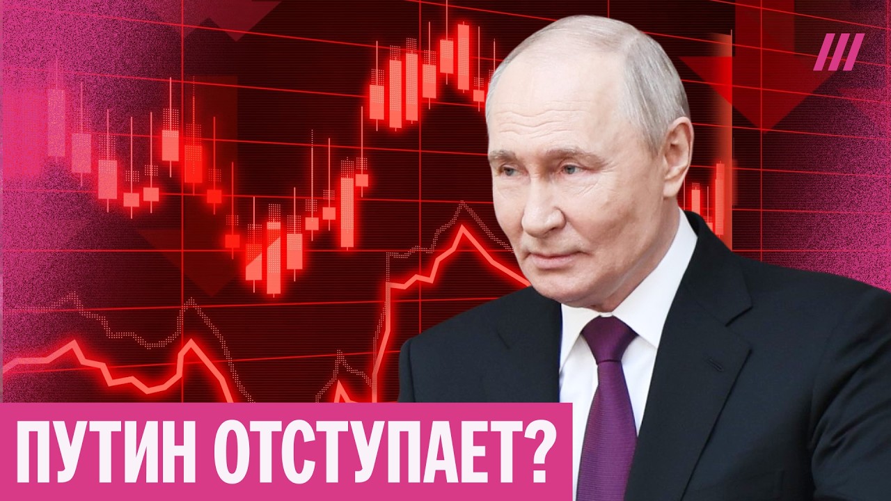 Как Путин меняет риторику на фоне падения рейтинга