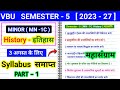 Sem 5 MN 1C history important questions | Kutubuddin ebak ki uplabdhiyan ki vivechana minor history 