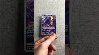 Yo check this out! #pokemon #like #pokemoncards #subscribe #ytshorts #fyp #youtubeshorts #fypシ