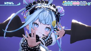 Su Sings HOWL by YOASOBI - 【Mizumiya Su】3D Birthday Live
