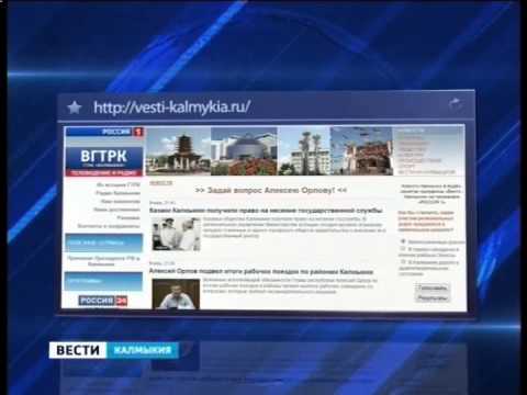 Вести «Калмыкия»: выпуск 6.08.2014 на калмыцком языке