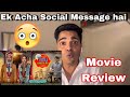 Titu Ambani Movie Review In Hindi | Tushar, Deepika