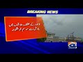 Lahore Ke Mukhtalif Ilaqon Main Barish Mausam Khushgawar