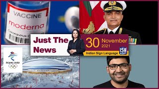 30 Nov 2021: Just The News | Faye D’Souza | ISH News | ISL
