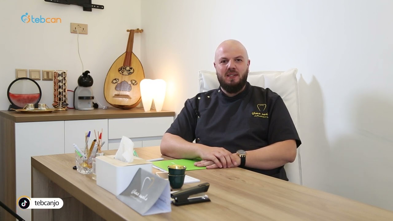 الدكتور أحمد حسان: خبرة ومهارة في طب الأسنان